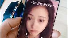 可愛到爆了