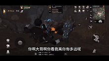 臭不要臉！它叭啦我！
