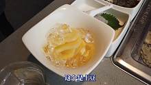 體驗海底撈，小姐姐請客
