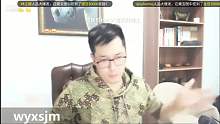 【吃土電臺】一位土豪的艱辛坎坷心路
