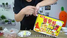 買了一臺機(jī)器自制蛋包腸，一口氣連吃7根真得勁！實(shí)現(xiàn)蛋包腸自由