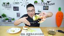 300元買了一只太子蟹直接拿來清蒸，吃起來肉嫩多汁真帶勁！
