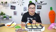 買臺機器自制“雞蛋漢堡”，連吃6個太爽了，以后早餐就它了