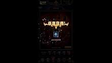 無盡回廊7