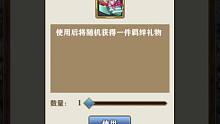土豪請(qǐng)充錢