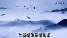 聽聞遠方有你