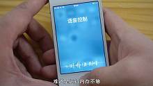 某寶100多塊錢的蘋果4s是真的嗎？小伙用完后直呼撿到寶了