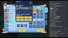 驚險(xiǎn)刺激的神武4手游02月20日-1