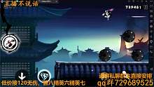 精英8-4