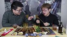 點了300塊錢的燒烤，吃到最后嘴都酸了！