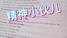 還好我不用上課了哈哈哈哈哈哈