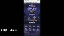 塔防新分支