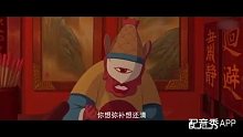 自己配的音