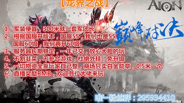 我是一颗小虎牙片段1