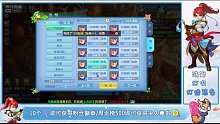 驚險(xiǎn)刺激的神武4手游03月24日-1