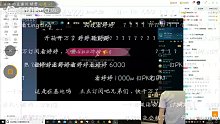 uzi直播泄露qq号 粉丝加的疯了