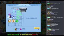 驚險(xiǎn)刺激的神武4手游03月27日-1