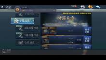 戰(zhàn)艦世界之游戲巔峰戰(zhàn)艦手游版