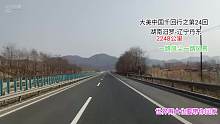 丹東行之終點(diǎn)大孤山