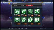 43竟然比44穩(wěn)這個號主