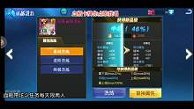 天天炫斗