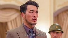《隱形守護(hù)者》第四章