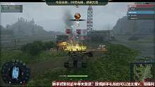 #裝甲戰(zhàn)爭