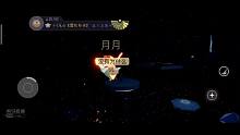 好朋友突然出現(xiàn)，又突然消失