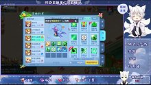 驚險(xiǎn)刺激的神武4手游05月21日-1
