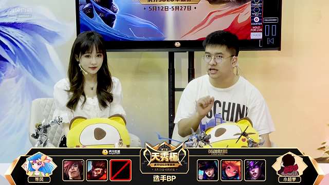等风3:0小超梦_8进4