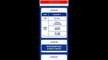流量卡，一卡在手直播追劇刷視頻，看直播全