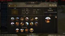騎馬與砍殺2完結(jié)