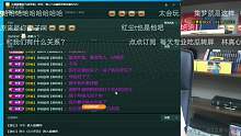 爆！太真實了