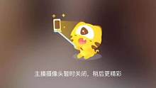 愉快