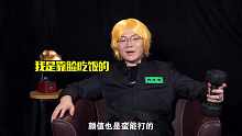 GodLie的檸檬精和洋蔥精