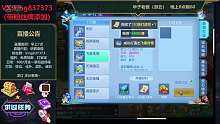 11月2日 神武4手游（爆刷120裝備）bo1