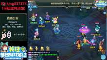 神武4手游1月16日（天策競(jìng)技技巧教學(xué)）