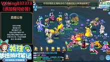 神武4手游2月12日（新年神預(yù)判）今年要發(fā)財(cái)？