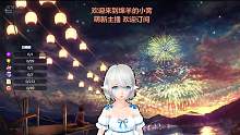 讀書回【時間纜車】