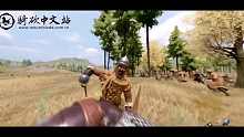 #騎馬與砍殺2 霸主vs 騎馬與砍殺 ，