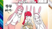 《惡魔的愛》之魔少的愛情~找什么藍朋友，當個女王不香嗎