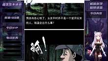【星奕】不知