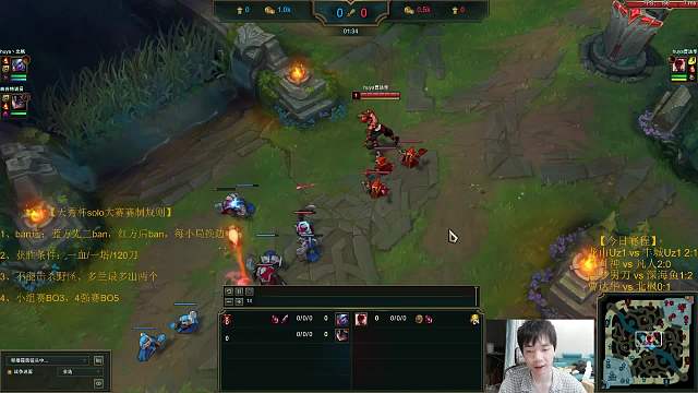 天秀杯b组【小组赛】北枫2:0曹达华(第二段)