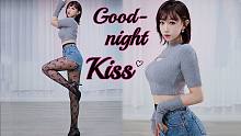 今夜 你是我的Goodnight Kiss❤竖屏 近距离 心跳【贰太】