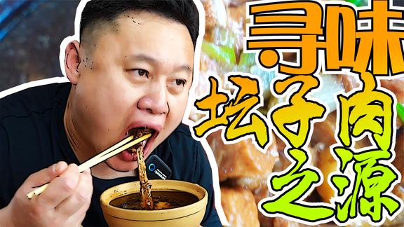 相传这是乳山坛子肉界的天花板，各种小吃便宜实惠一到中午人爆满