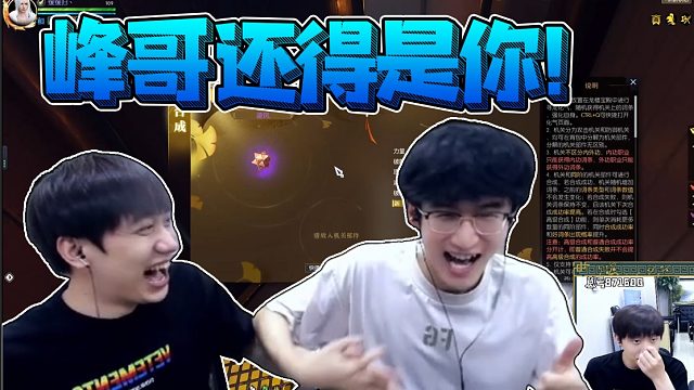 浮夸峰哥因切天机“对喷”，得知赚钱后，蔡明一秒变脸