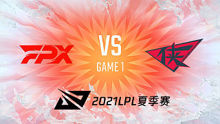 FPX vs RW_1_2021LPL夏季赛常规赛