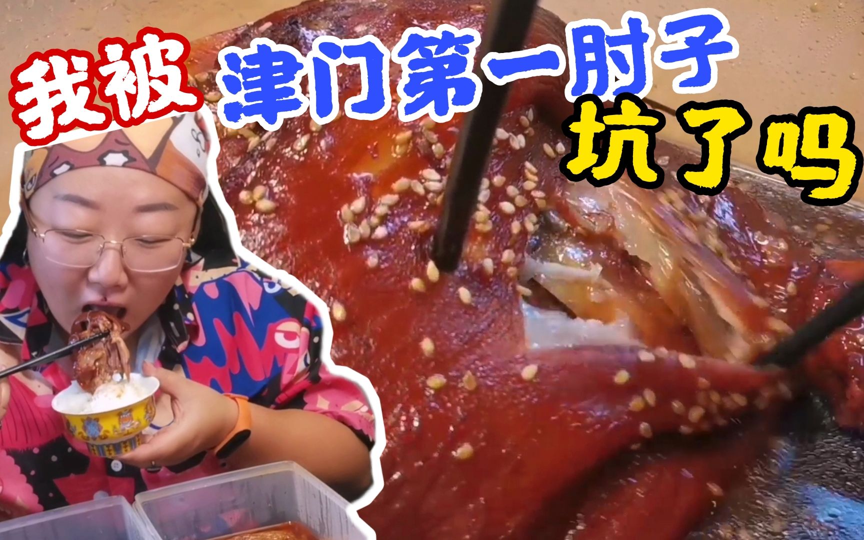 极品宝石色泽不均还带裂？之前看的宝石都是假货，来这看绝对保