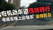 违法骑手与调头出租，谁让谁孙子（6.7）