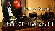 耳朵怀孕 戴比.布恩 Debby Boone《End Of The World》 黑胶试听